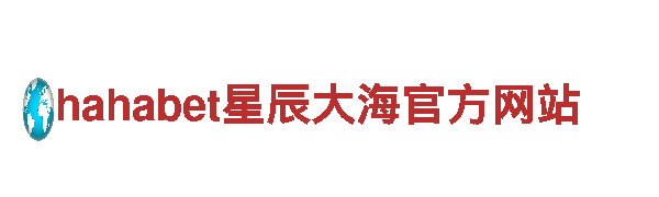 伟德国际官网1946手机版机械企业 - 专业制造和供应各类机械设备